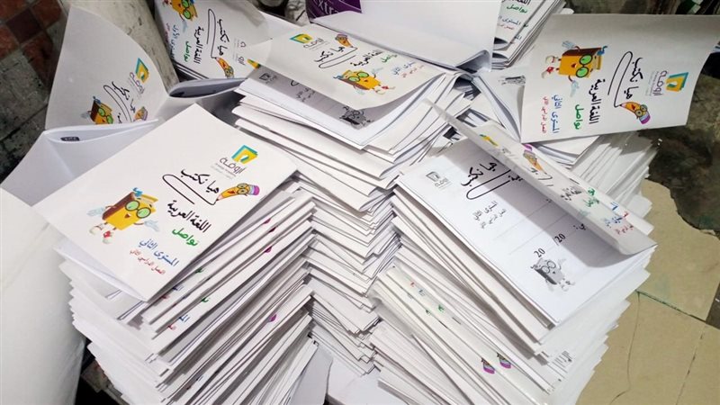 ضبط مطبعة بالجيزة وبحوزتها أكثر من 13 ألف مطبوع مخالف لحقوق الملكية الفكرية