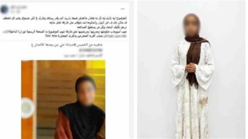 الداخلية تكشف ملابسات استغاثة بشأن تغيب فتاة عقب خروجها من منزلها بأسيوط