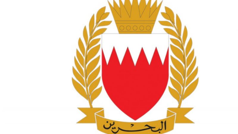 البحرين: اعتراض وتدمير عدد من الصواريخ والمسيرات الإيرانية