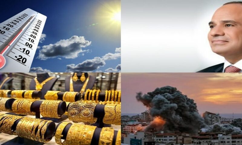 أخبار التوك شو| الكهرباء: خطة استباقية حالت دون انقطاع التيار رغم ارتفاع درجات الحرارة.. والتعليم: انطلاق 100 مدرسة تكنولوجيا تطبيقية
