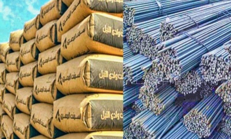 أسعار الحديد والأسمنت اليوم الأربعاء 29 يوليو 2026