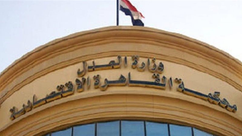 الاقتصادية تنظر اليوم محاكمة مستريح السيارات بتهمة غسل الأموال