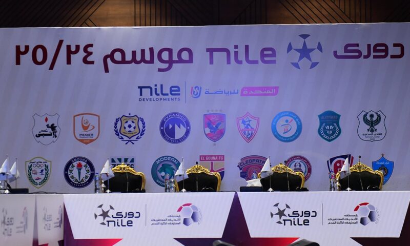 رابطة الأندية تستقر على موعد مبدئي لقرعة الدوري الممتاز.. وانطلاق الموسم 20 أو 21 أغسطس