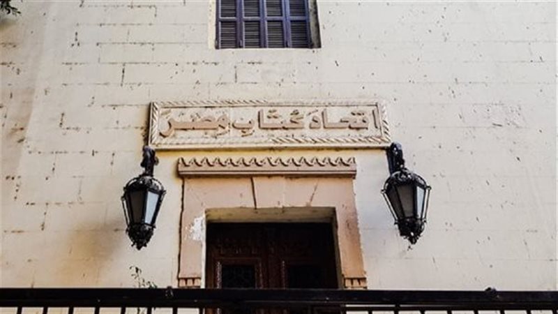 “كتاب مصر” ينظم أمسية ثقافية حول “الهوية المصرية عبر العصور التاريخية”