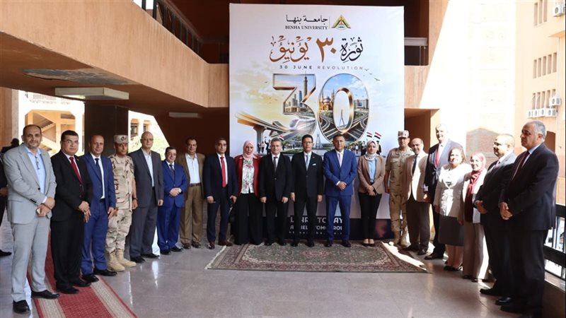 محافظ القليوبية ورئيس جامعة بنها يشهدان احتفالية ذكرى ثورة 30 يونيو