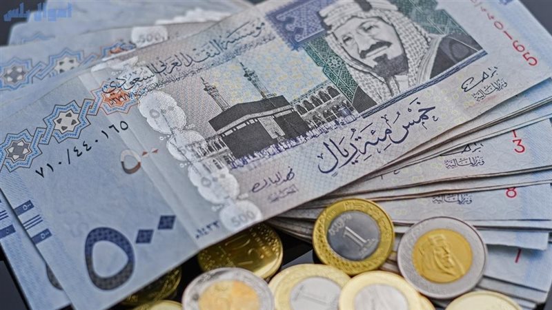 سعر الريال السعودي أمام الجنيه في البنوك (آخر تحديث)