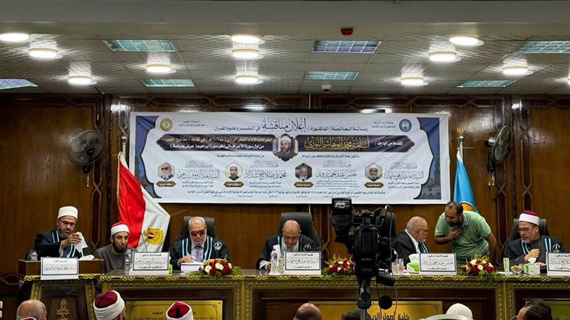 “انفرادات الإمام الرازي التفسيرية” تمنح الباحث أسامة النوري الدكتوراة بمرتبة الشرف الأولى
