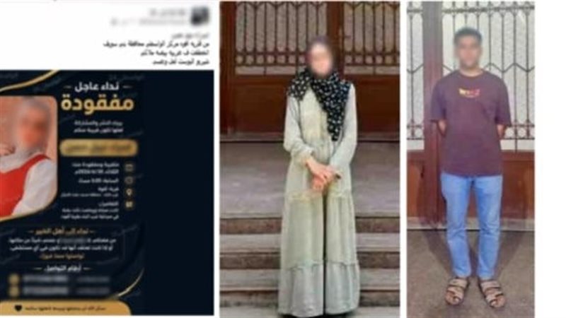 تركت منزلها بسبب خلافات أسرية، الأمن يحل لغز اختطاف سيدة ببني سويف