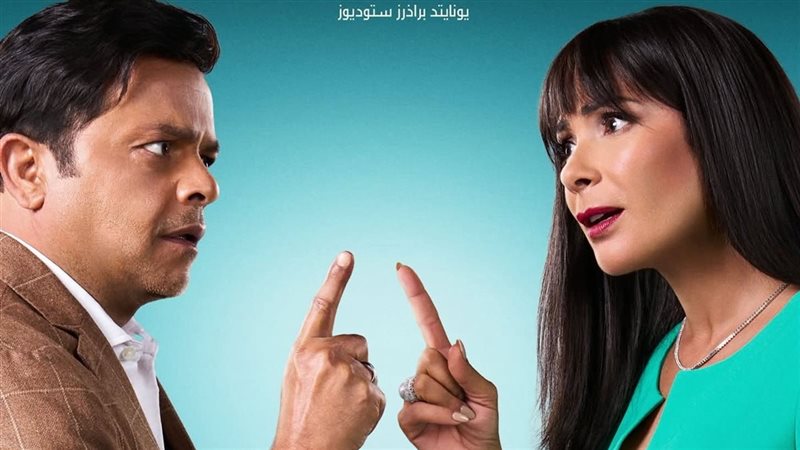 طرح البوستر الرسمي لـ فيلم الجواهرجي