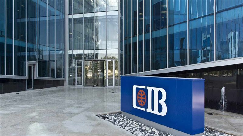 تعرف على الحالة الوحيدة لاستخدام الرقم السري في البطاقة اللاتلامسية من بنك cib