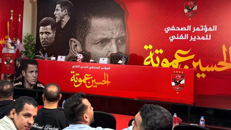 مؤتمر عموتة يستعد للانطلاق في الأهلي (صور)