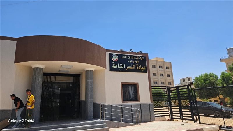 إنجاز 100% بمشروع العيادات الخارجية للتأمين الصحي بالخارجة في الوادي الجديد