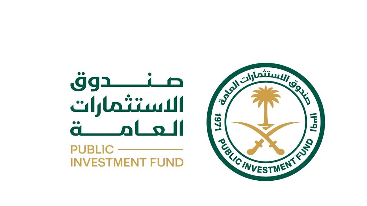 “PIF” يوقع مذكرات تفاهم بـ24.5 مليار دولار ويعزز تعاونه مع أميركا والبنك الدولي