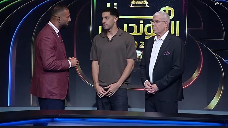 مصطفى شوبير يكشف سر التألق مع منتخب مصر ويؤكد: حسام حسن مدرب جريء
