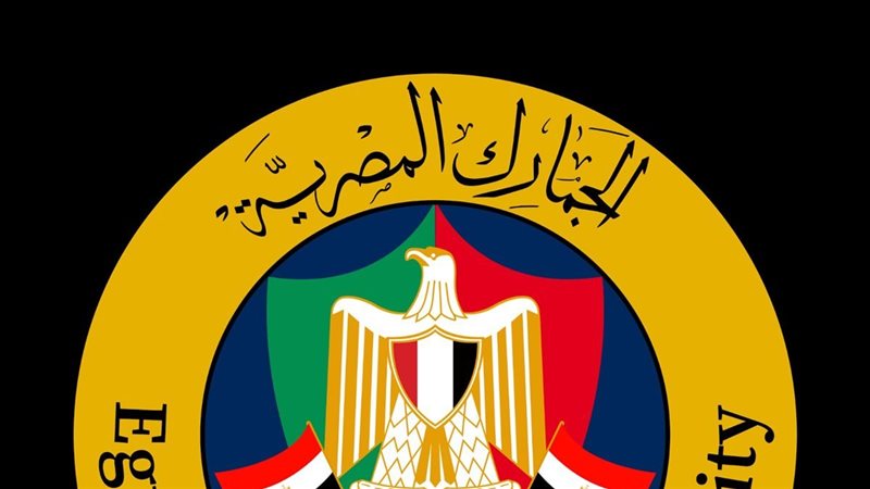 الجمارك تبحث تسريع تشغيل منظومة الصادرات المطورة عبر استكمال الربط مع منظومة نافذة