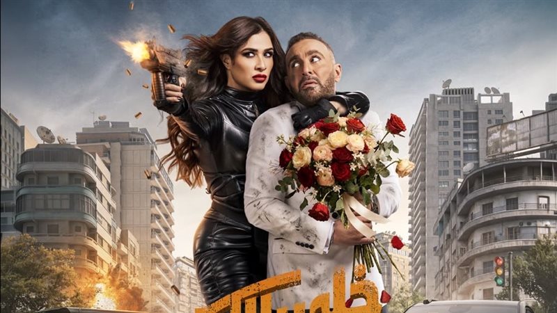 ياسمين عبد العزيز تشوق جمهورها ببرومو جديد لفيلم “خلي بالك من نفسك”