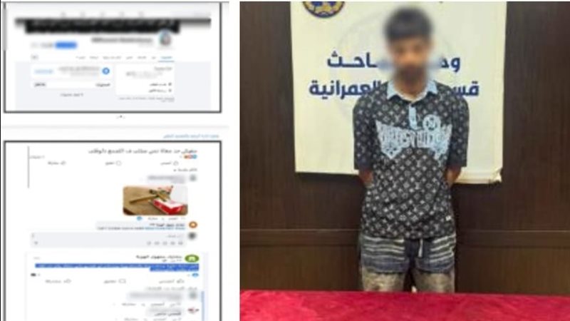 ضبط شاب يدير صفحة للترويج للحشيش على “فيس بوك” بالعمرانية