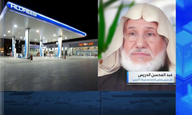 “الدريس”: أعمالنا لم تتأثر بأوضاع الحرب ولدينا خطة للتوسع