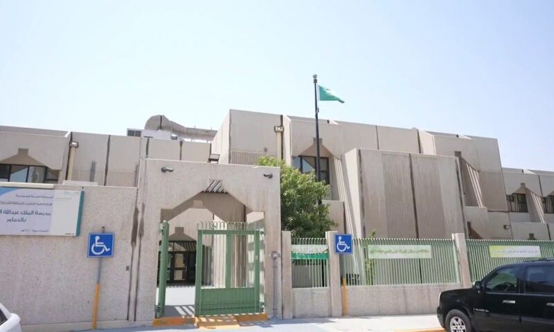 البنك الدولي يشيد بتجربة السعودية في توظيف الذكاء الاصطناعي بالتعليم