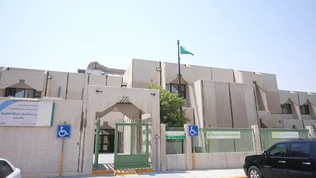 البنك الدولي يشيد بتجربة السعودية في توظيف الذكاء الاصطناعي بالتعليم