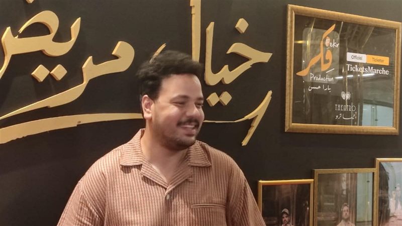 مصطفى غريب وبيومي فؤاد من العرض الخاص لمسرحية “خيال مريض”