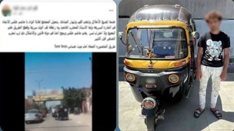 ضبط سائق توك توك بتهمة السير عكس الاتجاه والتوقف بمنتصف الطريق بالغربية
