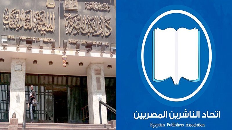 رئيس اتحاد الناشرين يشارك في افتتاح معرض مكتبة الإسكندرية للكتاب