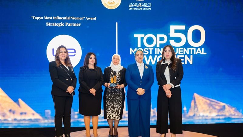 غادة مصطفى نائب الرئيس التنفيذي للبنك الزراعي ضمن أفضل 50 سيدة تأثيرًا في مصر