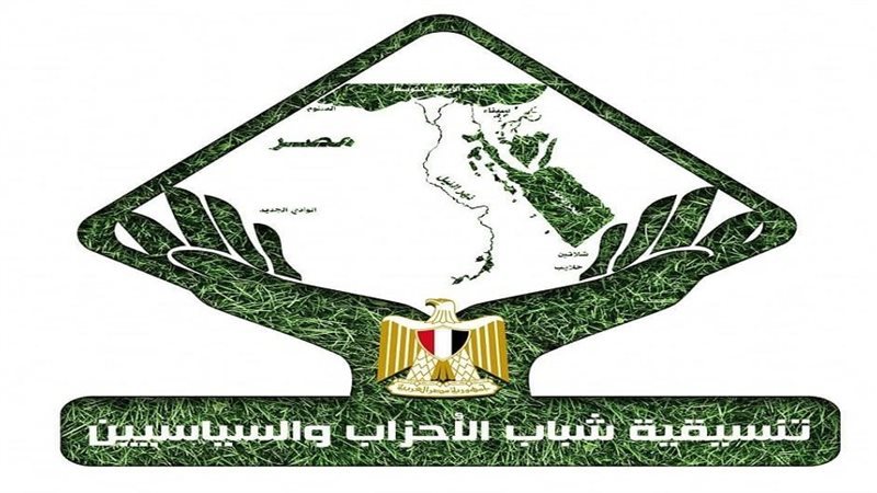 تنسيقية شباب الأحزاب والسياسيين تشكر السيسي على صدور قانون العلاوات