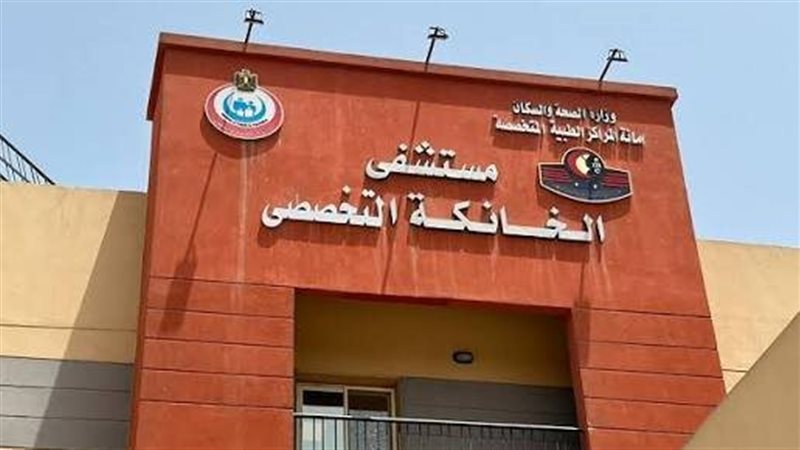 بعد تداول منشورات تتهم المستشفى بالإهمال.. “الخانكة التخصصي” يكشف حقيقة حالة الطفل سليم محمد
