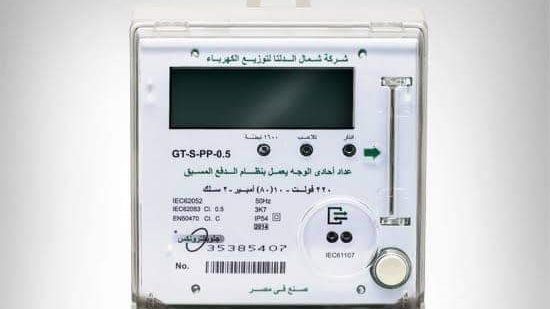 لو عدى عشر سنين.. احذر غرامات يعرضك لها عداد الكهرباء