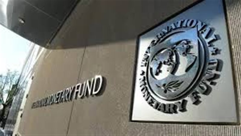 صندوق النقد الدولي يخفض توقعاته لنمو الاقتصاد العالمي إلى 3% خلال 2026