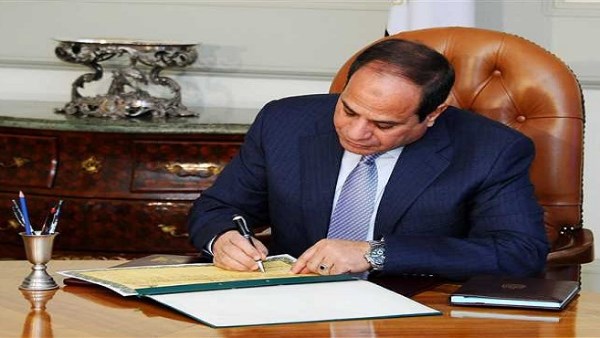 قرار جمهوري بفض دور الانعقاد العادي الأول من الفصل التشريعي الثالث لمجلس النواب