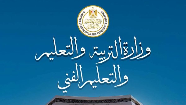 كيف تقدم تظلمًا على نتيجة الثانوية العامة 2026؟ الرابط وقيمة الرسوم