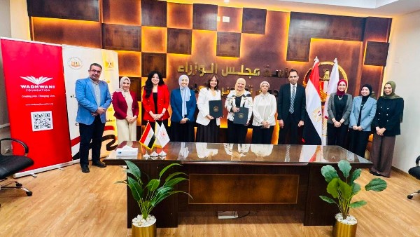 شراكة بين تطوير التعليم بالوزراء و«وادواني» العالمية لتأهيل الشباب لسوق العمل