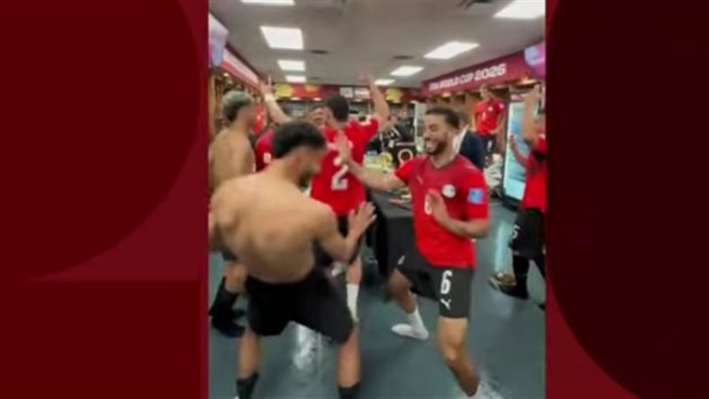 رقص وأغان واحتفالات جنونية للاعبي منتخب مصر داخل غرفة الملابس (فيديو)