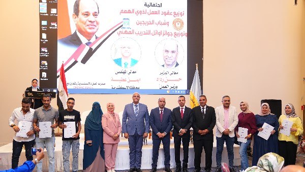 وزير العمل ومحافظ الإسكندرية يسلّمان عقود عمل وجوائز لخريجي التدريب المهني
