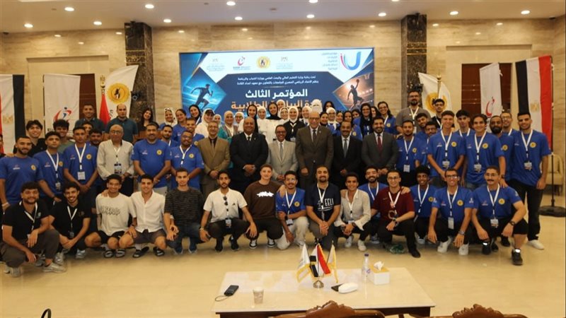 تفاصيل مؤتمر “قادة الرياضة الطلابية” بمشاركة ممثلي 26 جامعة مصرية