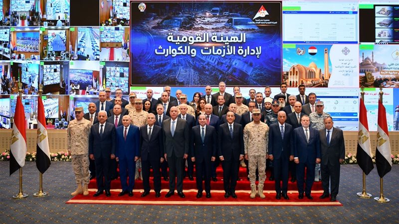 15 معلومة عن الهيئة القومية لإدارة الأزمات والطوارئ