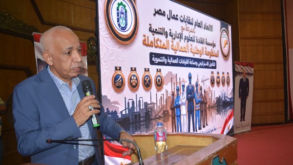 الجمل: إعداد القيادات هو الاستثمار الحقيقي لمستقبل التنظيم النقابي