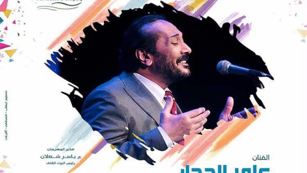 علي الحجار: مشاركتي في فعاليات الأوبرا لحظة فنية مميزة