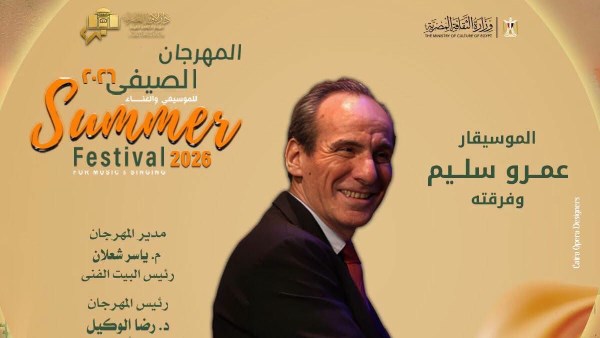 ألحان الموسيقى العربية على بيانو عمرو سليم فى المكشوف
