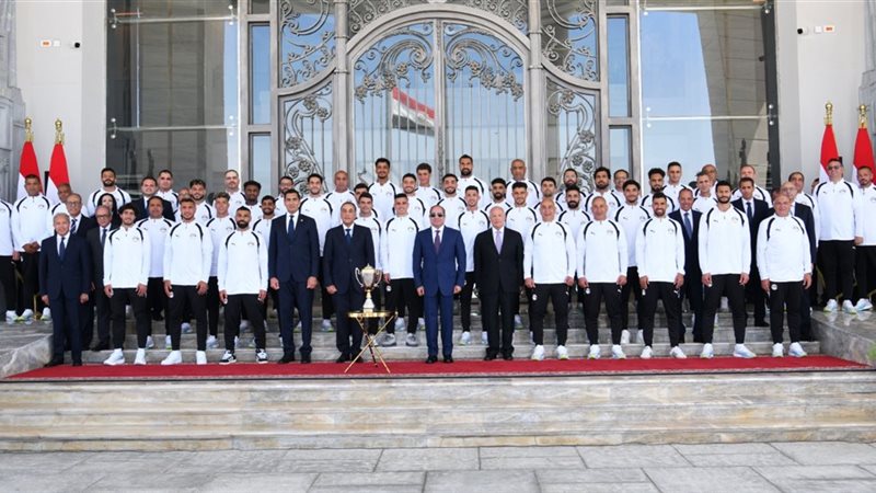 السيسي يمنح المنتخب الوطني وأعضاء الجهازين الفني والإداري كأس الفخر والاعتزاز (صور)