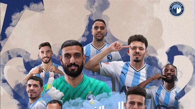 موعد معسكر بيراميدز في تركيا استعدادا للموسم الجديد