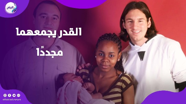 سر ظهور ميسي مع لامين يامال قبل 19 عاما .. ونهائي المونديال يجمعهما