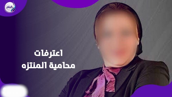 صدمة في المنتزه.. ابنة تنهي حياة والدتها داخل الشقة وتختفي| والتفاصيل صادمة