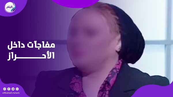20 جنيه ذهب وسيارة.. تفاصيل جديدة في قضية محامية الإسكندرية
