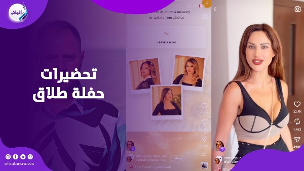 فيديو جديد لشروق طليقة دكتور فود يشعل الجدل.. هل تستعد لحفل طلاقها؟