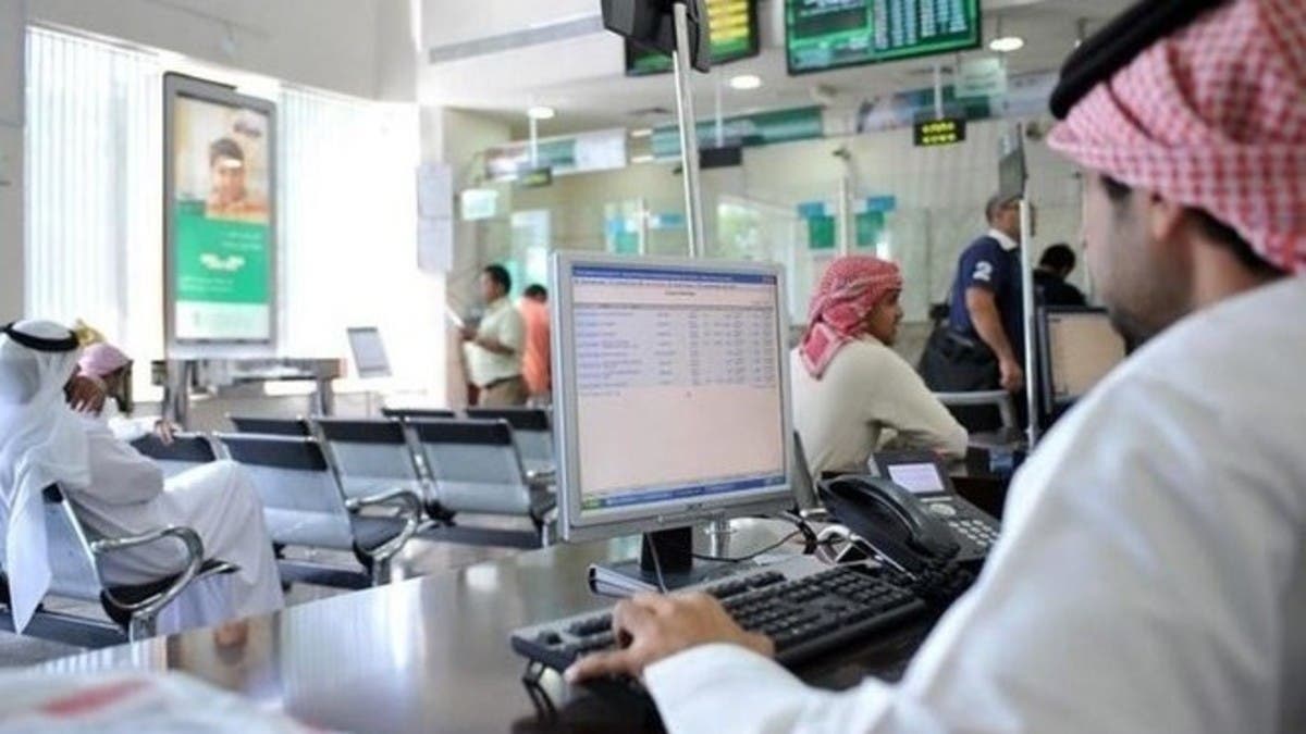 أرباح المصارف التجارية العاملة في السعودية ترتفع إلى 14.39 مليار دولار بالنصف الأول