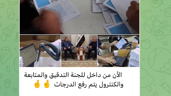 قبل ظهور نتيجة الثانوية العامة|شاومينج يزعم اختراق الكنترولات وتغيير المجاميع والدرجات..والتعليم تُكذب